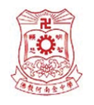 佛教何南金中學校徽