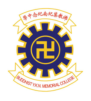 佛教葉紀南紀念中學校徽