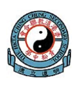 香港道教聯合會青松中學校徽