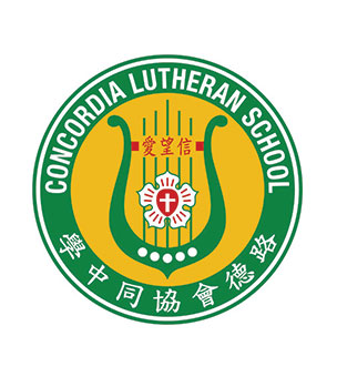 路德會協同中學校徽