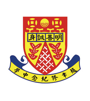 趙聿修紀念中學校徽