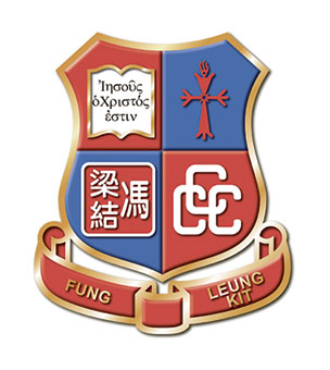 中華基督教會馮梁結紀念中學校徽