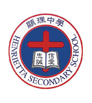 顯理中學校徽