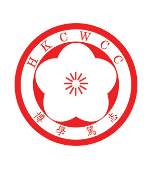 香港中國婦女會中學校徽