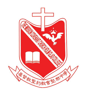 基督教聖約教會堅樂中學校徽