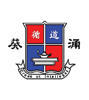 葵涌循道中學校徽