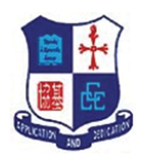 中華基督教會基協中學校徽