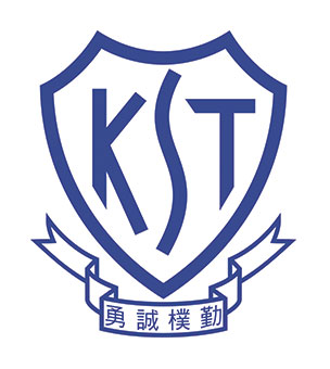 九龍塘學校(中學部)校徽