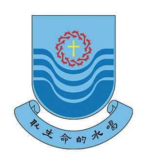 聖公會李炳中學校徽