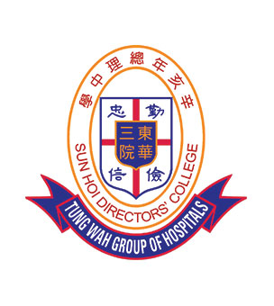 東華三院辛亥年總理中學校徽