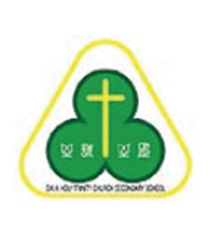 聖公會聖三一堂中學校徽
