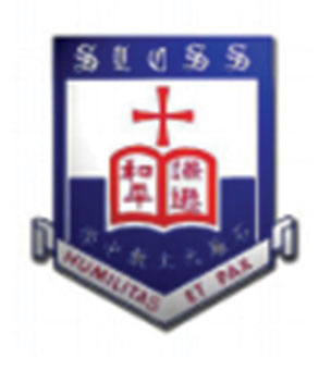 石籬天主教中學校徽
