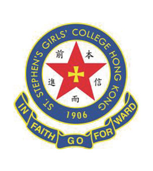 聖士提反女子中學校徽