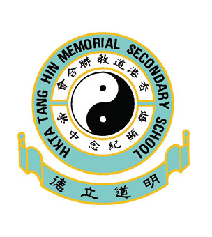 香港道教聯合會鄧顯紀念中學校徽