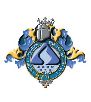 匯基書院(東九龍)校徽