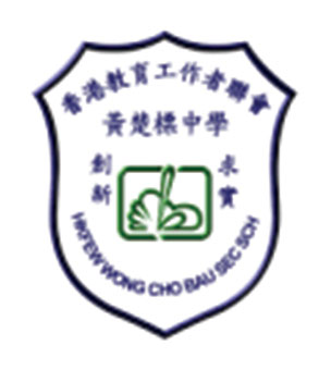 香港教育工作者聯會黃楚標中學校徽