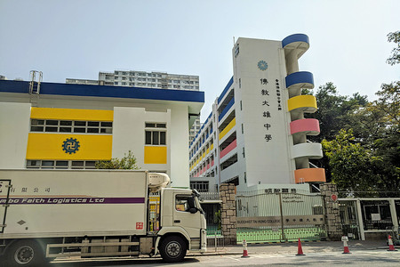 A photo of Buddhist Tai Hung College