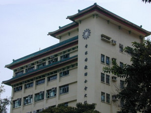 A photo of Buddhist Wong Fung Ling College