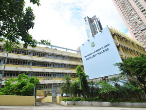 A photo of CCC Kung Lee College