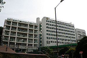A photo of Caritas Chai Wan Marden Foundation Secondary School