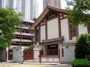 A photo of Chi Lin Buddhist Secondary School