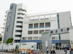 A photo of Elegantia College (Sponsored By Education Convergence)