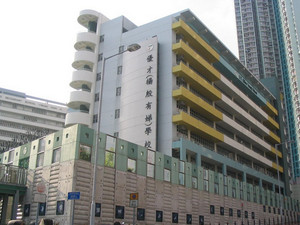 A photo of G.T. (Ellen Yeung) College