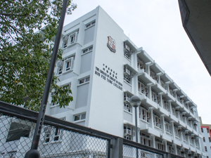 A photo of CCC Hoh Fuk Tong College