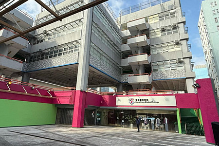 A photo of Hong Kong Bluebell College