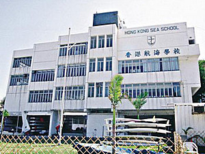 A photo of Hong Kong Sea School