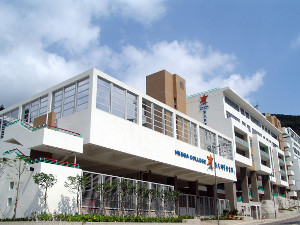 A photo of HKUGA College