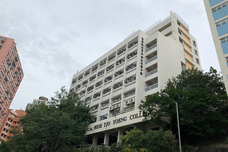 A photo of The YWCA Hioe Tjo Yoeng College