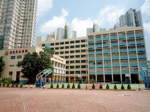 A photo of Munsang College (Hong Kong Island)