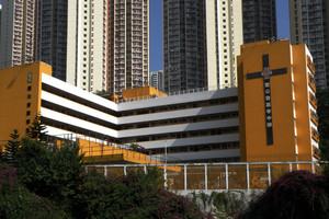 A photo of SKH Kei Hau Secondary School