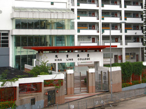 A photo of King Ling College