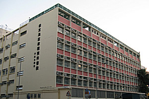 A photo of PLK Vicwood KT Chong Sixth Form College