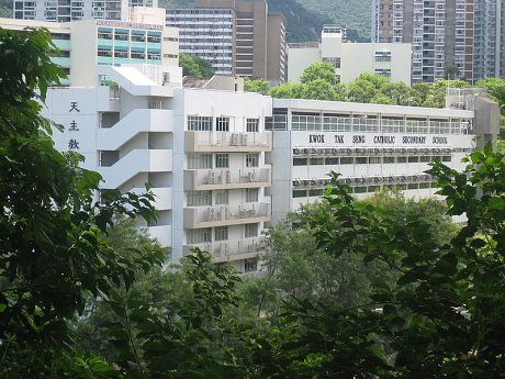 A photo of Kwok Tak Seng Catholic Secondary School