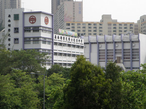 A photo of Lingnan Dr Chung Wing Kwong Memorial Secondary School