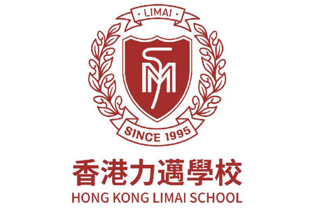 A photo of Hong Kong Limai School