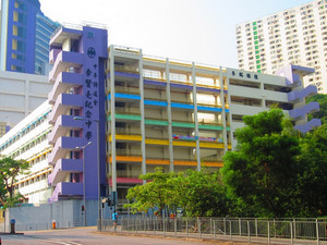 A photo of CNEC Lee I Yao Memorial Secondary School