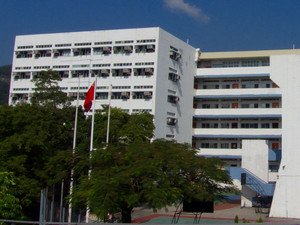 A photo of Lui Ming Choi Lutheran College