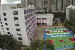 A photo of Ling Liang Church E Wun Secondary School