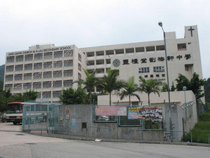 A photo of Ling Liang Church M H Lau Secondary School