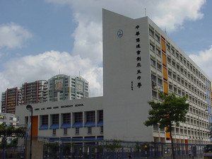 A photo of CNEC Lau Wing Sang Secondary School