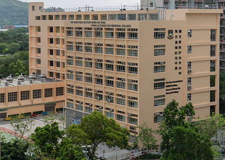A photo of The Yuen Yuen Institute MFBM Nei Ming Chan Lui Chung Tak Memorial College