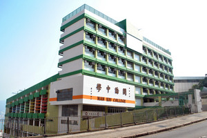 A photo of Man Kiu College