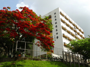 A photo of PLK Yao Ling Sun College