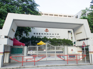 A photo of POH Chan Kai Memorial College