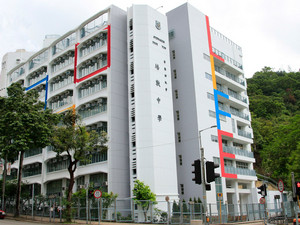 A photo of Stewards Pooi Tun Secondary School