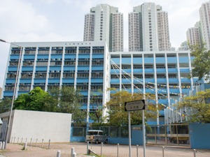 A photo of Pui Shing Catholic Secondary School